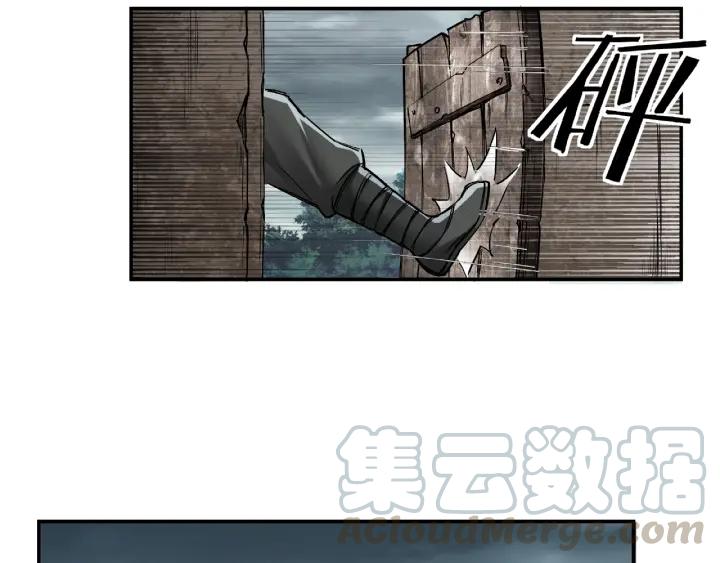 Super Villain System Ch. 1 第43页