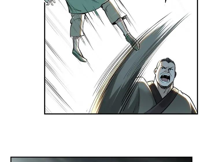 Super Villain System Ch. 1 第51页