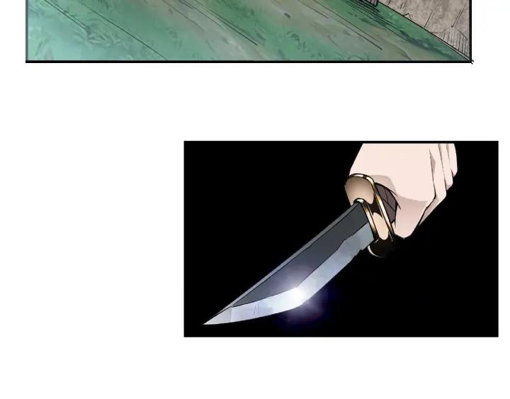 Super Villain System Ch. 1 第53页