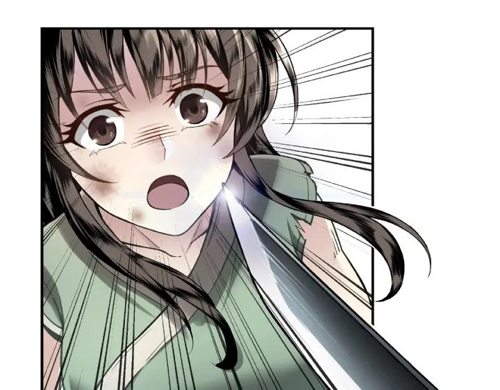 Super Villain System Ch. 1 第54页