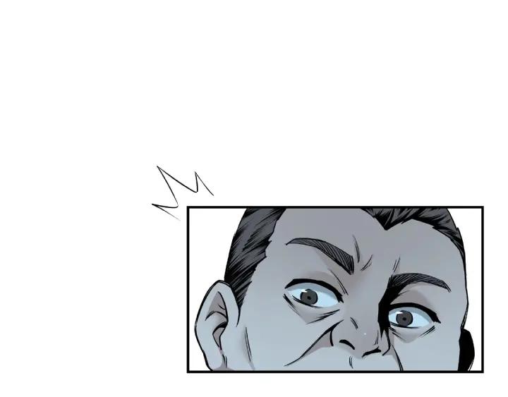 Super Villain System Ch. 1 第56页
