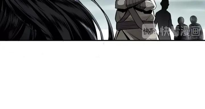 Super Villain System Ch. 1 第63页