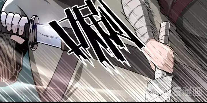 Super Villain System Ch. 1 第70页
