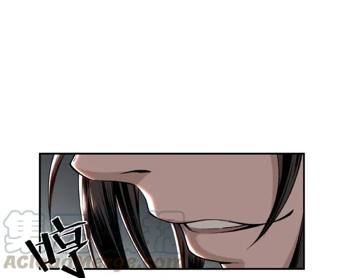 Super Villain System Ch. 1 第71页