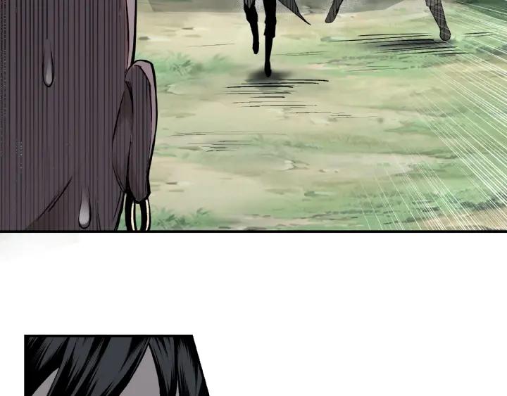 Super Villain System Ch. 1 第74页