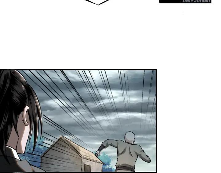 Super Villain System Ch. 1 第76页