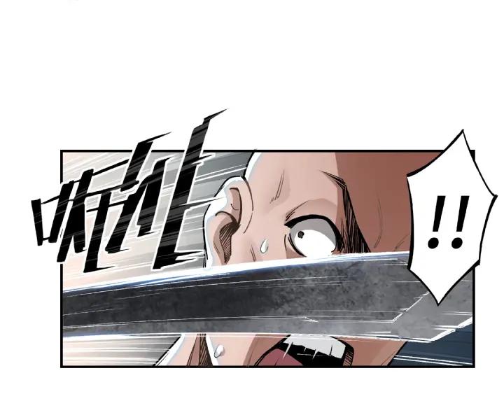 Super Villain System Ch. 1 第77页