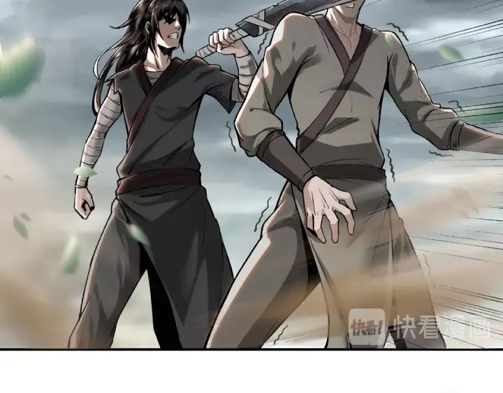 Super Villain System Ch. 1 第79页