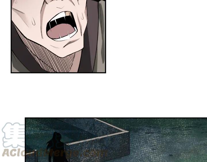 Super Villain System Ch. 1 第85页