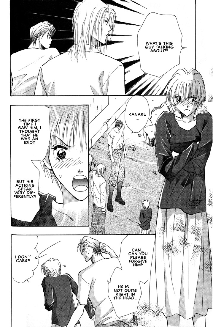 Nanji no Na wa Ai Vol. 1 Ch. 2 第11页