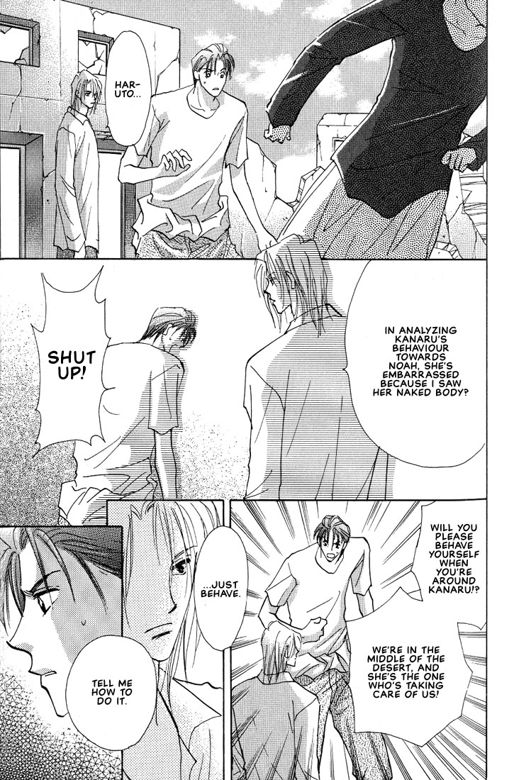 Nanji no Na wa Ai Vol. 1 Ch. 2 第12页