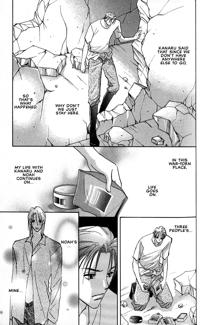Nanji no Na wa Ai Vol. 1 Ch. 2 第14页
