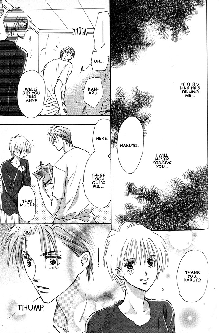 Nanji no Na wa Ai Vol. 1 Ch. 2 第16页