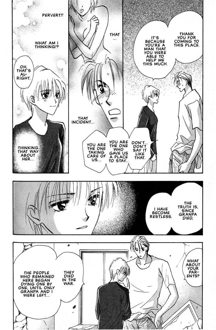 Nanji no Na wa Ai Vol. 1 Ch. 2 第17页