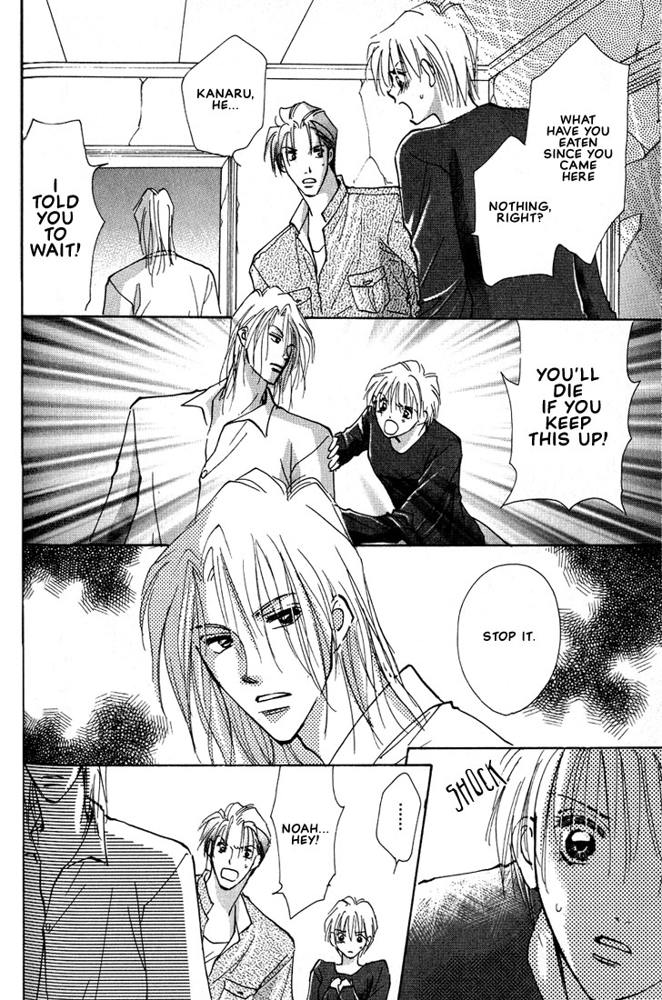 Nanji no Na wa Ai Vol. 1 Ch. 2 第21页