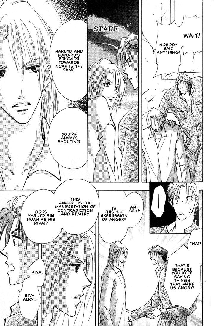 Nanji no Na wa Ai Vol. 1 Ch. 2 第22页