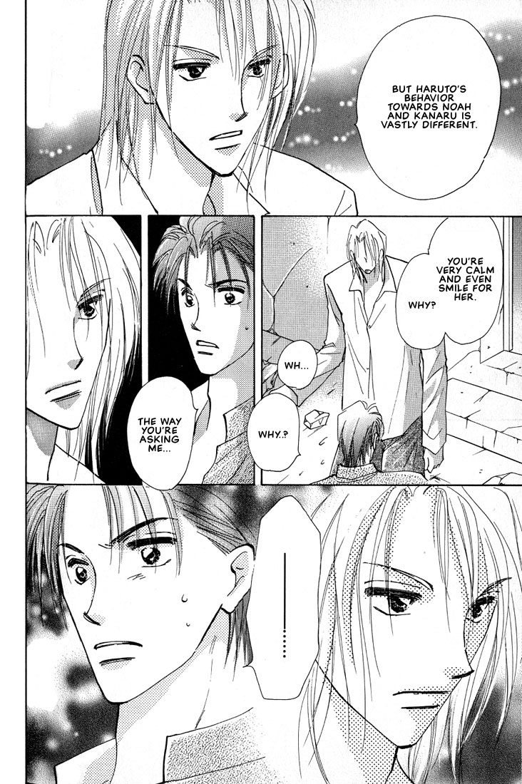 Nanji no Na wa Ai Vol. 1 Ch. 2 第23页