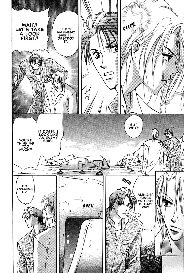 Nanji no Na wa Ai Vol. 1 Ch. 2 第25页