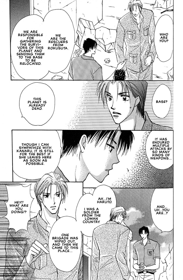 Nanji no Na wa Ai Vol. 1 Ch. 2 第28页