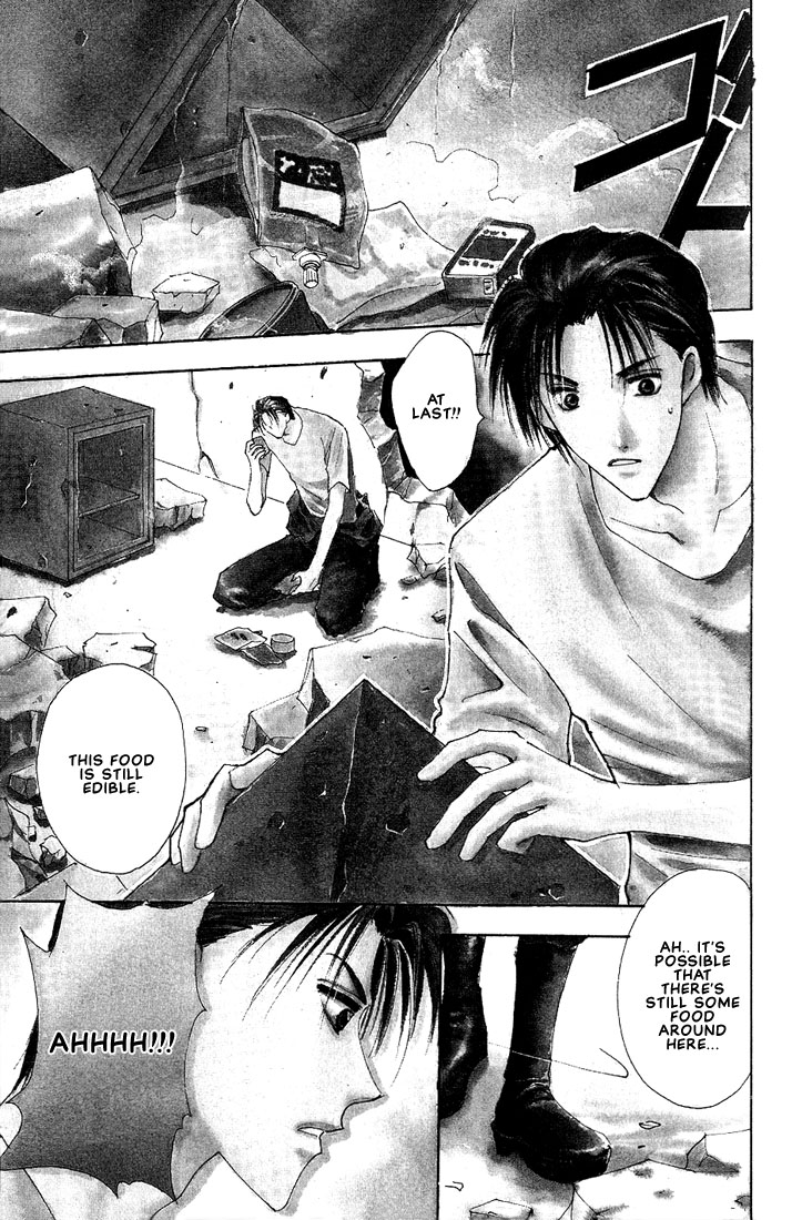 Nanji no Na wa Ai Vol. 1 Ch. 2 第4页