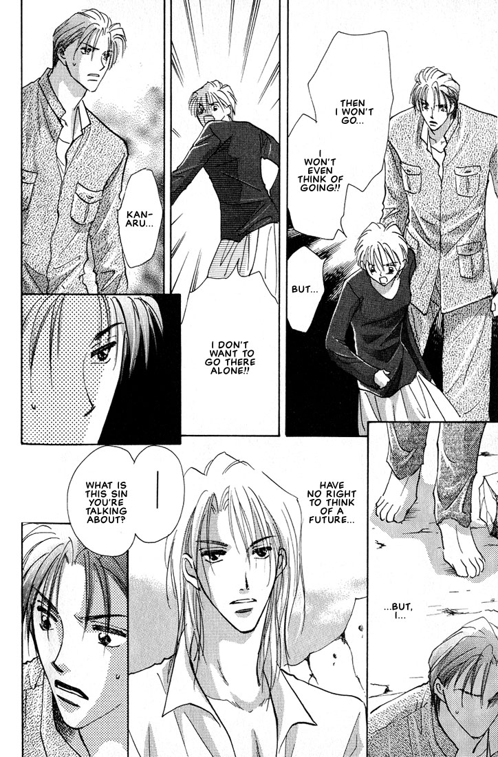 Nanji no Na wa Ai Vol. 1 Ch. 2 第33页