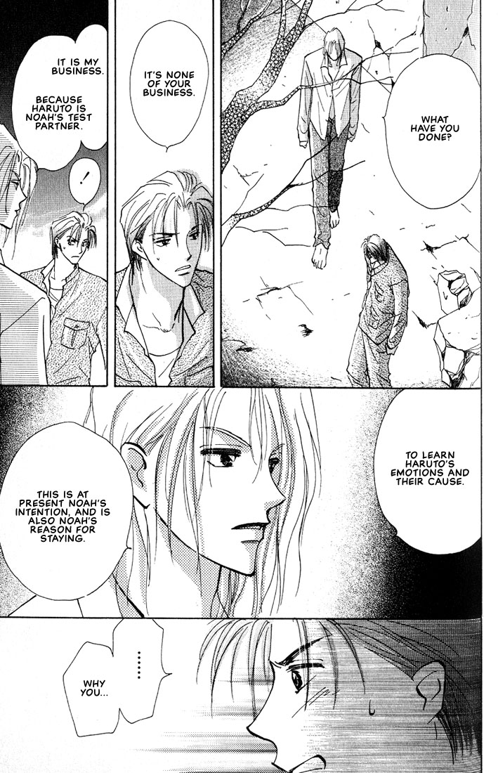 Nanji no Na wa Ai Vol. 1 Ch. 2 第34页