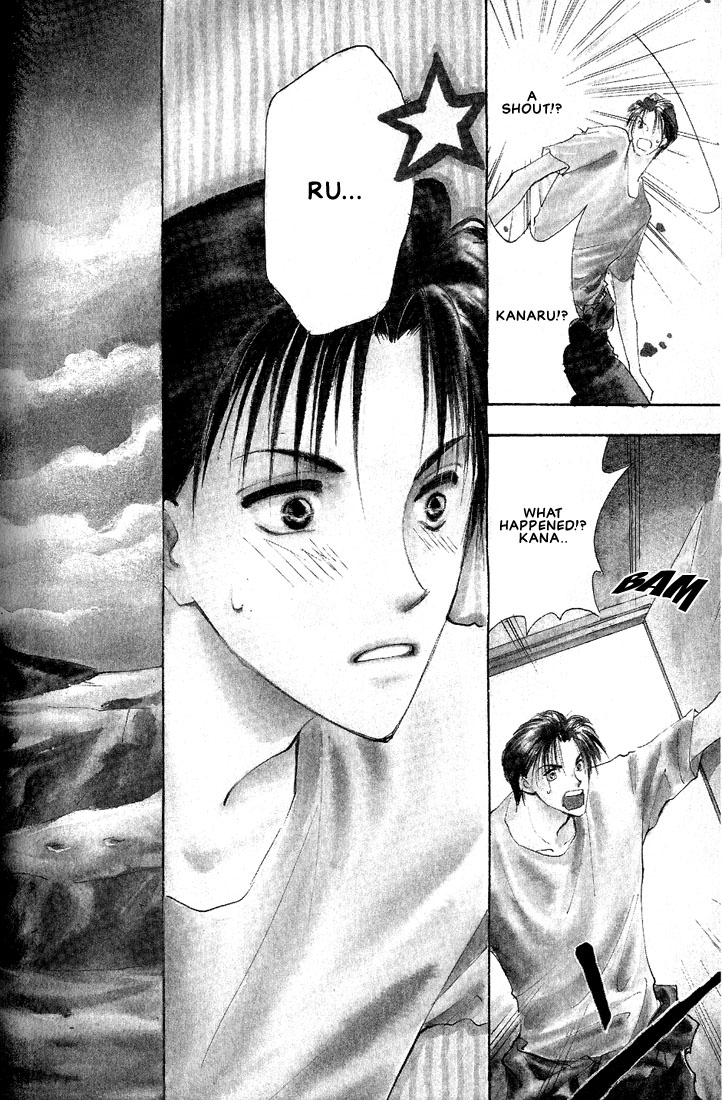 Nanji no Na wa Ai Vol. 1 Ch. 2 第5页