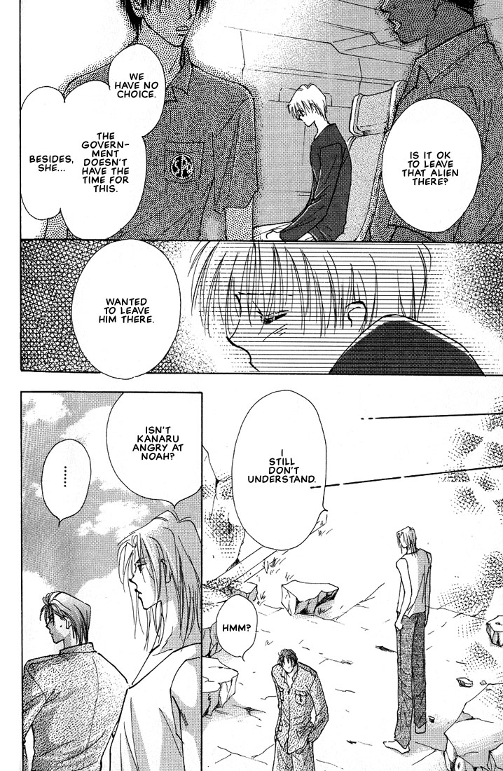 Nanji no Na wa Ai Vol. 1 Ch. 2 第55页
