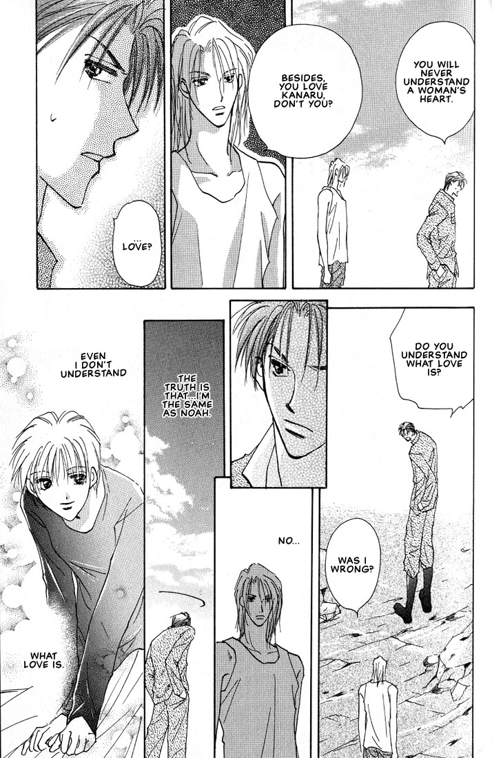 Nanji no Na wa Ai Vol. 1 Ch. 2 第56页