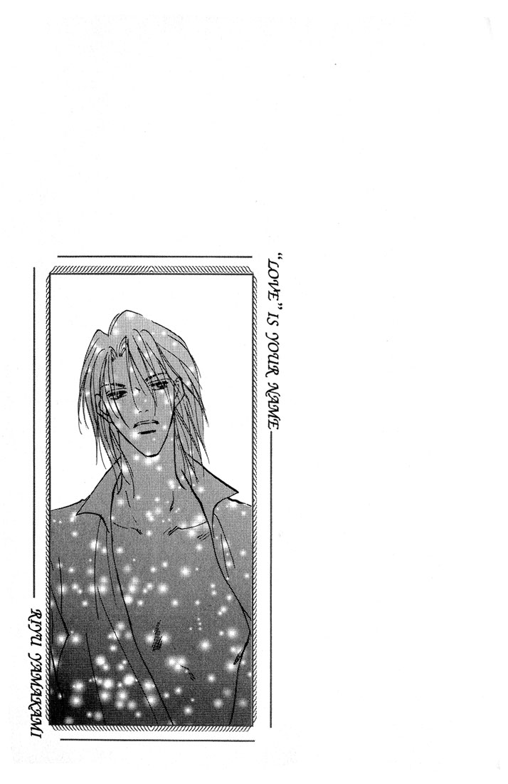 Nanji no Na wa Ai Vol. 1 Ch. 2 第58页