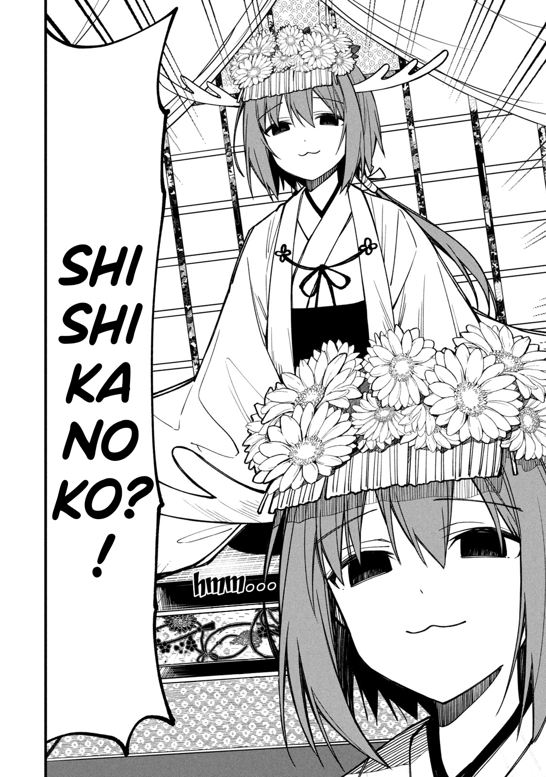 Shikanoko Nokonoko Koshitantan Ch. 12 第3页