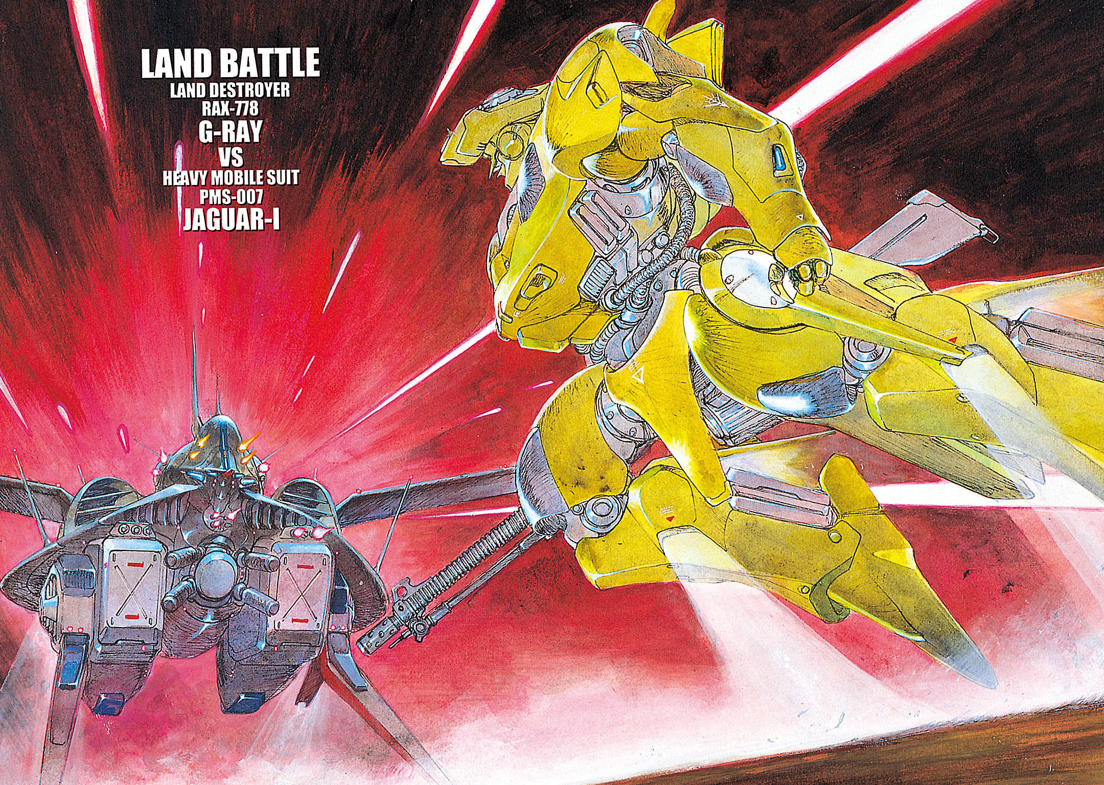 Mobile Suit Gundam - Record of MS Wars II 第2页