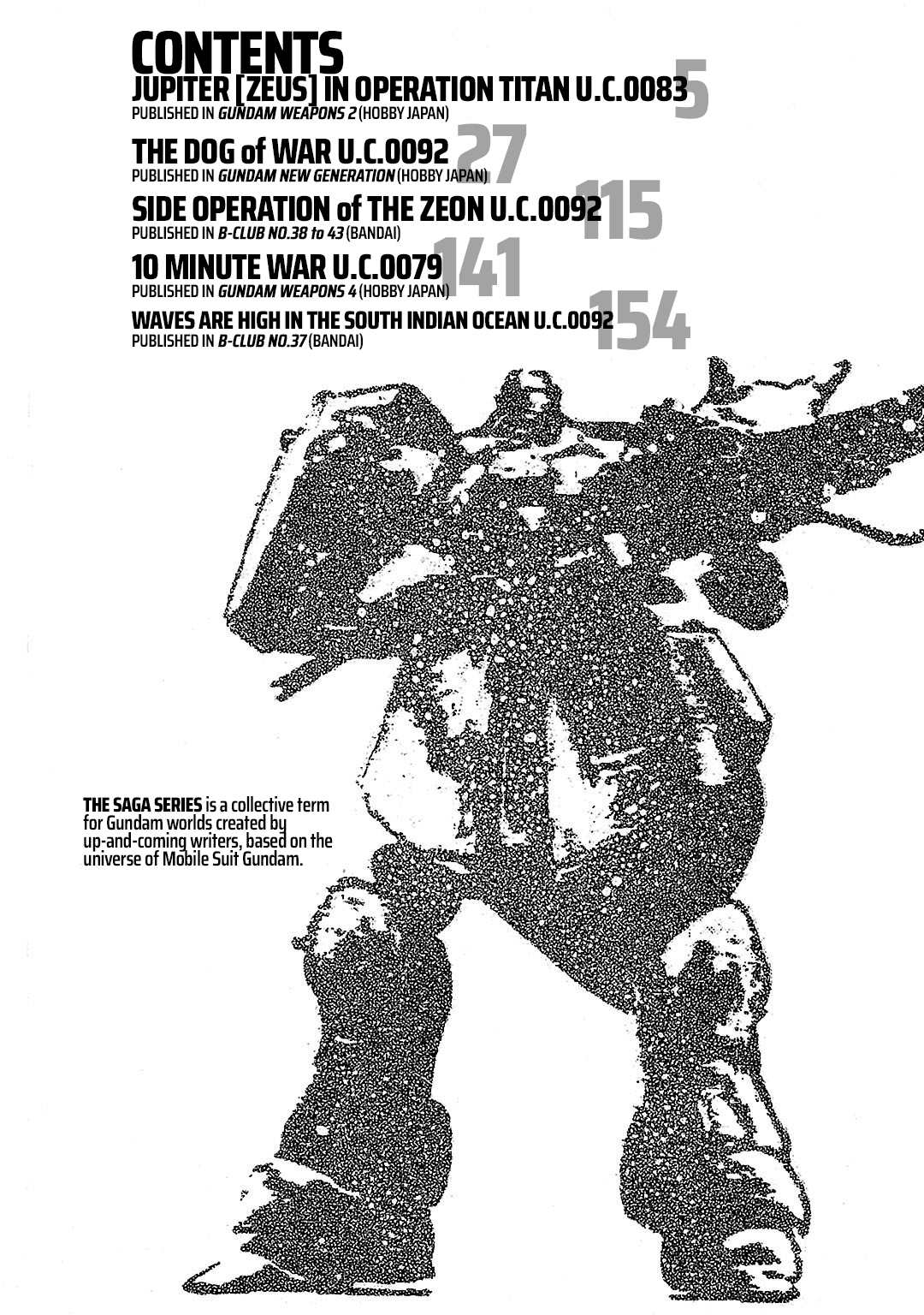 Mobile Suit Gundam - Record of MS Wars II 第8页