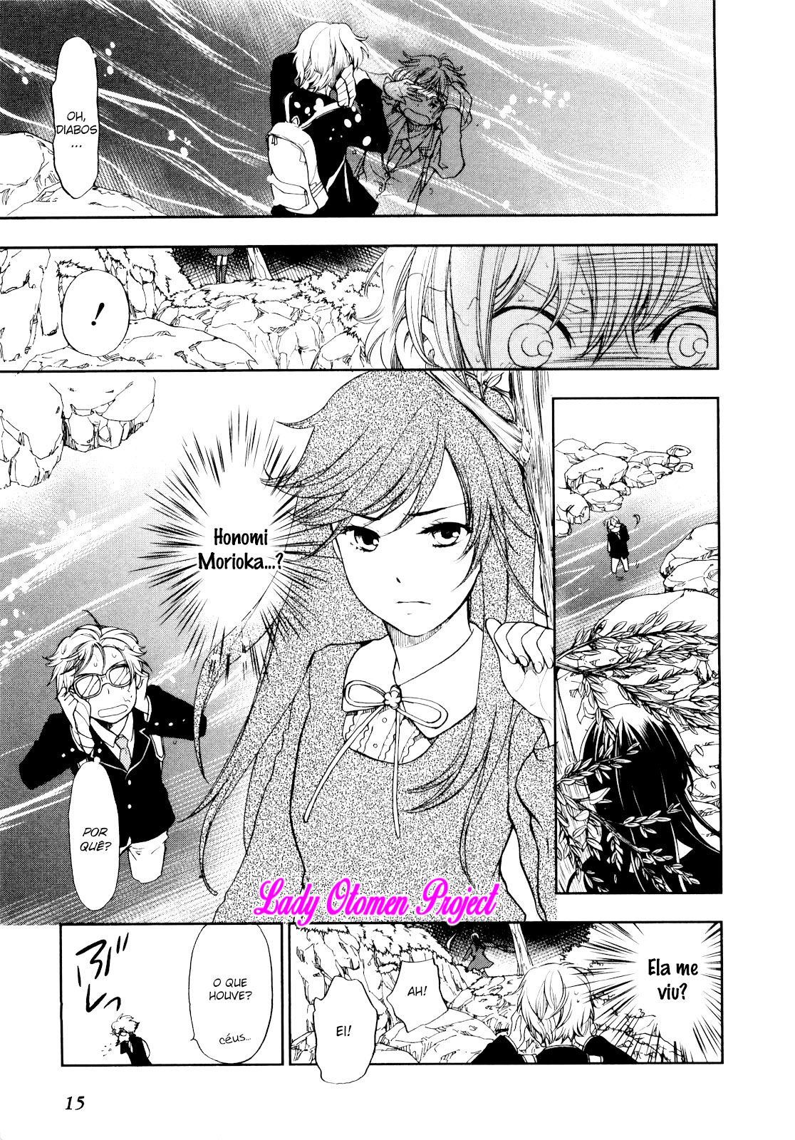 Love Allergen Vol. 1 Ch. 1 第16页