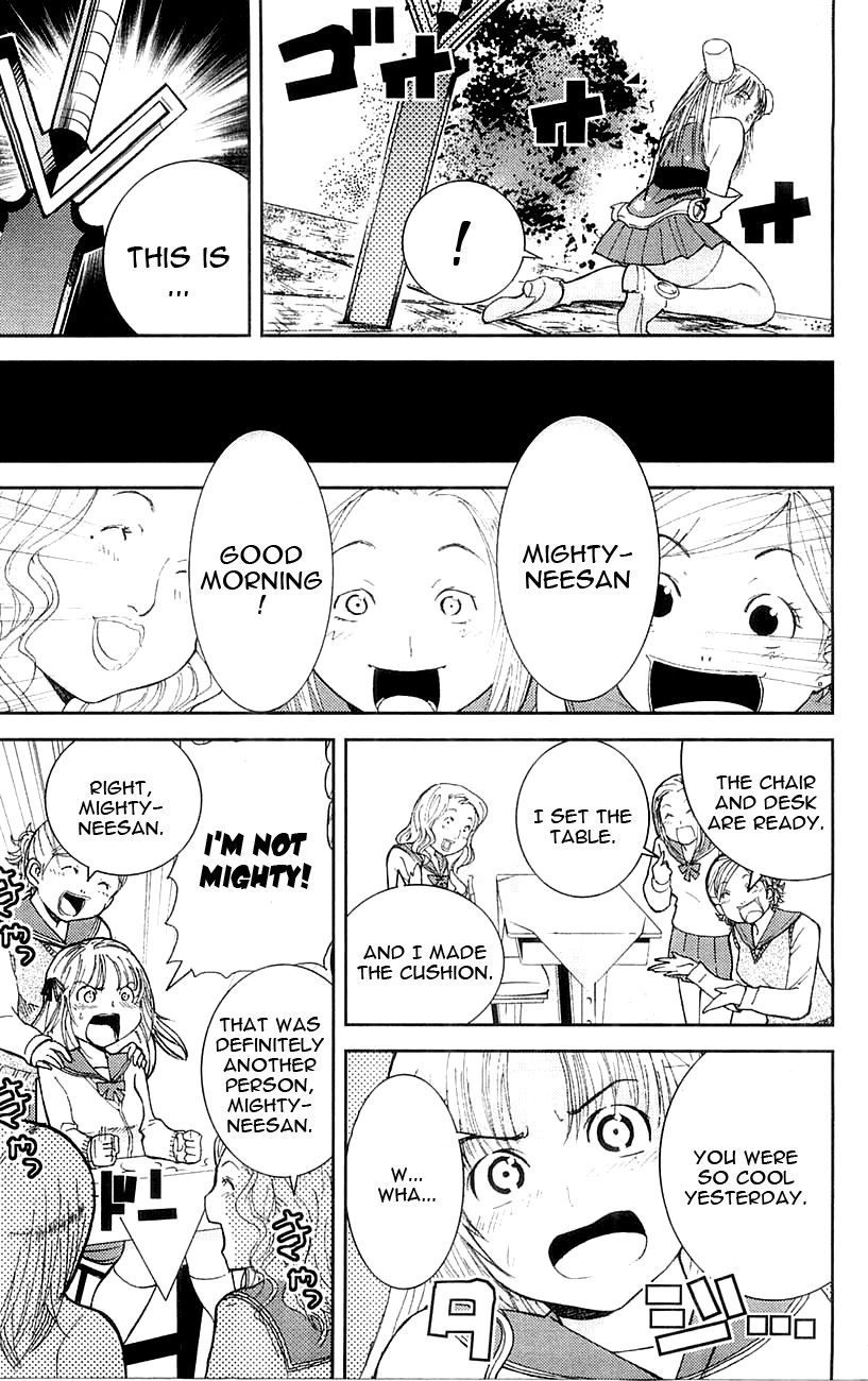 Mighty Heart I really hate it 第16页