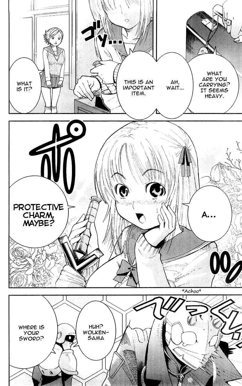 Mighty Heart I really hate it 第17页