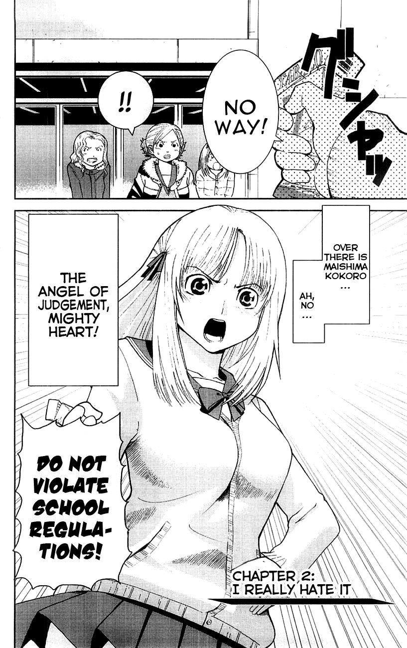 Mighty Heart I really hate it 第3页
