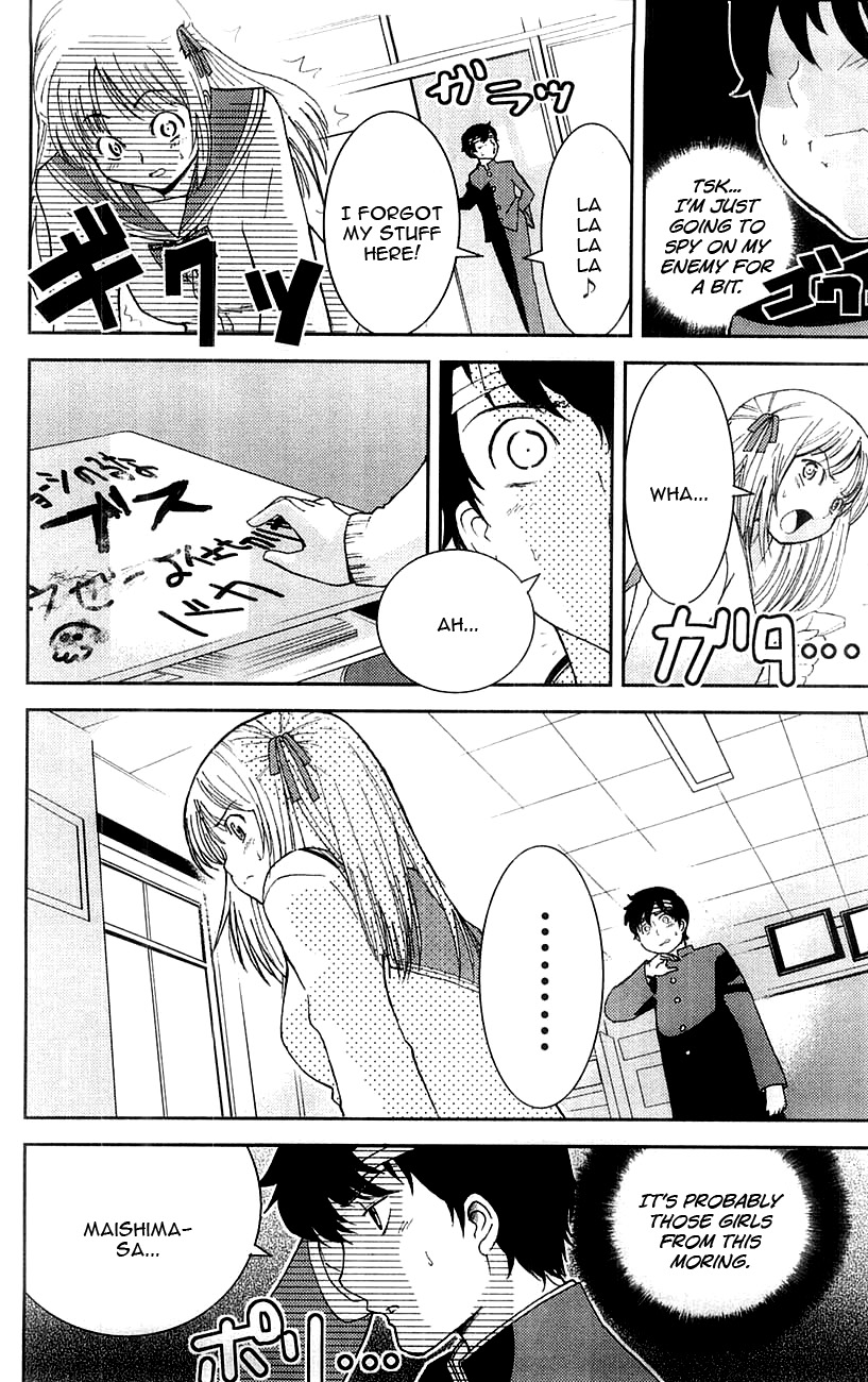 Mighty Heart I really hate it 第5页