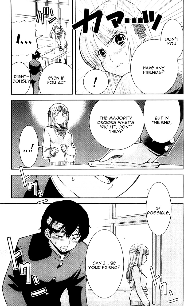 Mighty Heart I really hate it 第6页