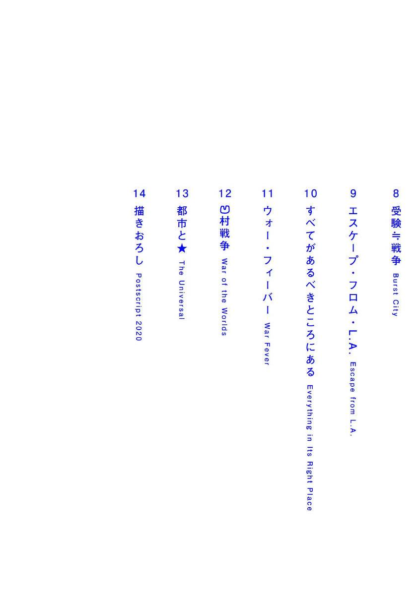 Ouson Sensou 第5页