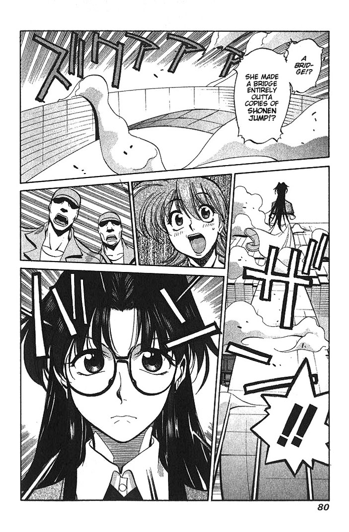 R.O.D - Read or Die Vol. 1 Ch. 3 第14页