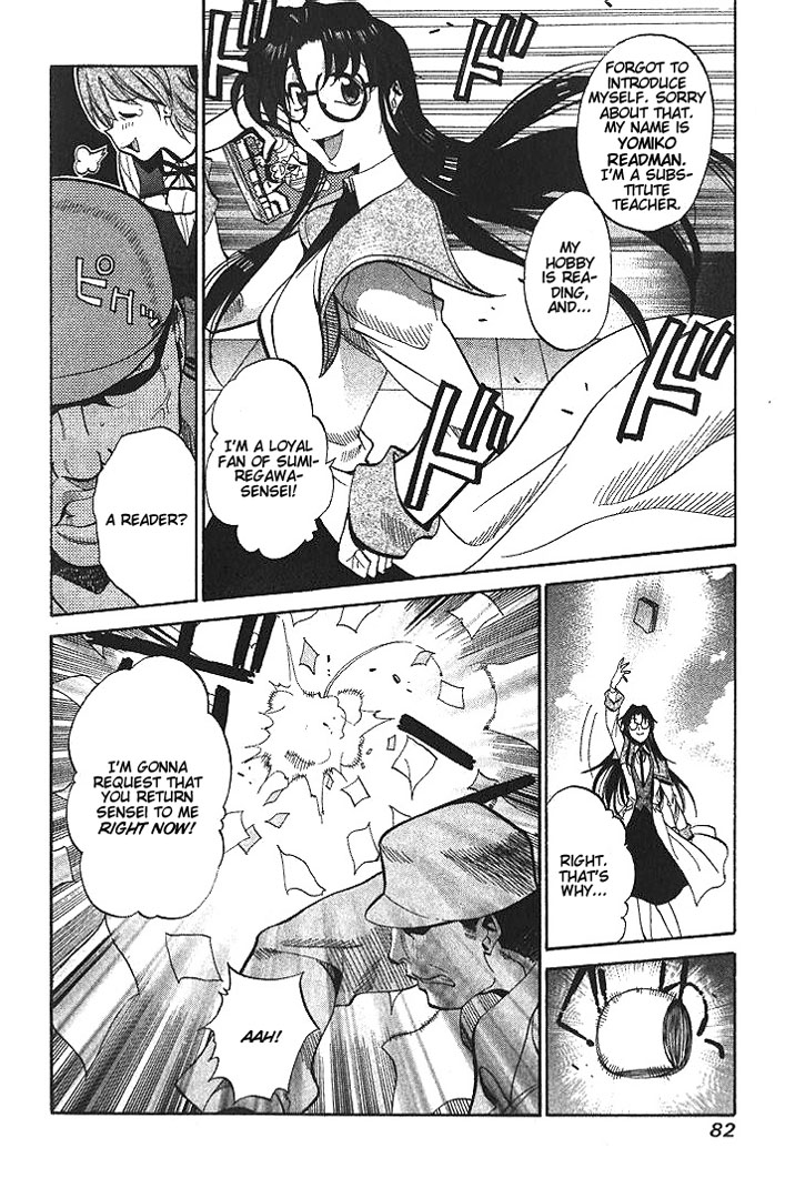 R.O.D - Read or Die Vol. 1 Ch. 3 第16页