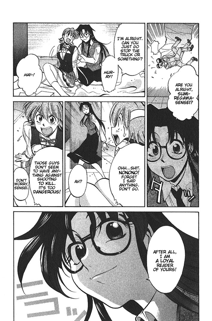 R.O.D - Read or Die Vol. 1 Ch. 3 第20页