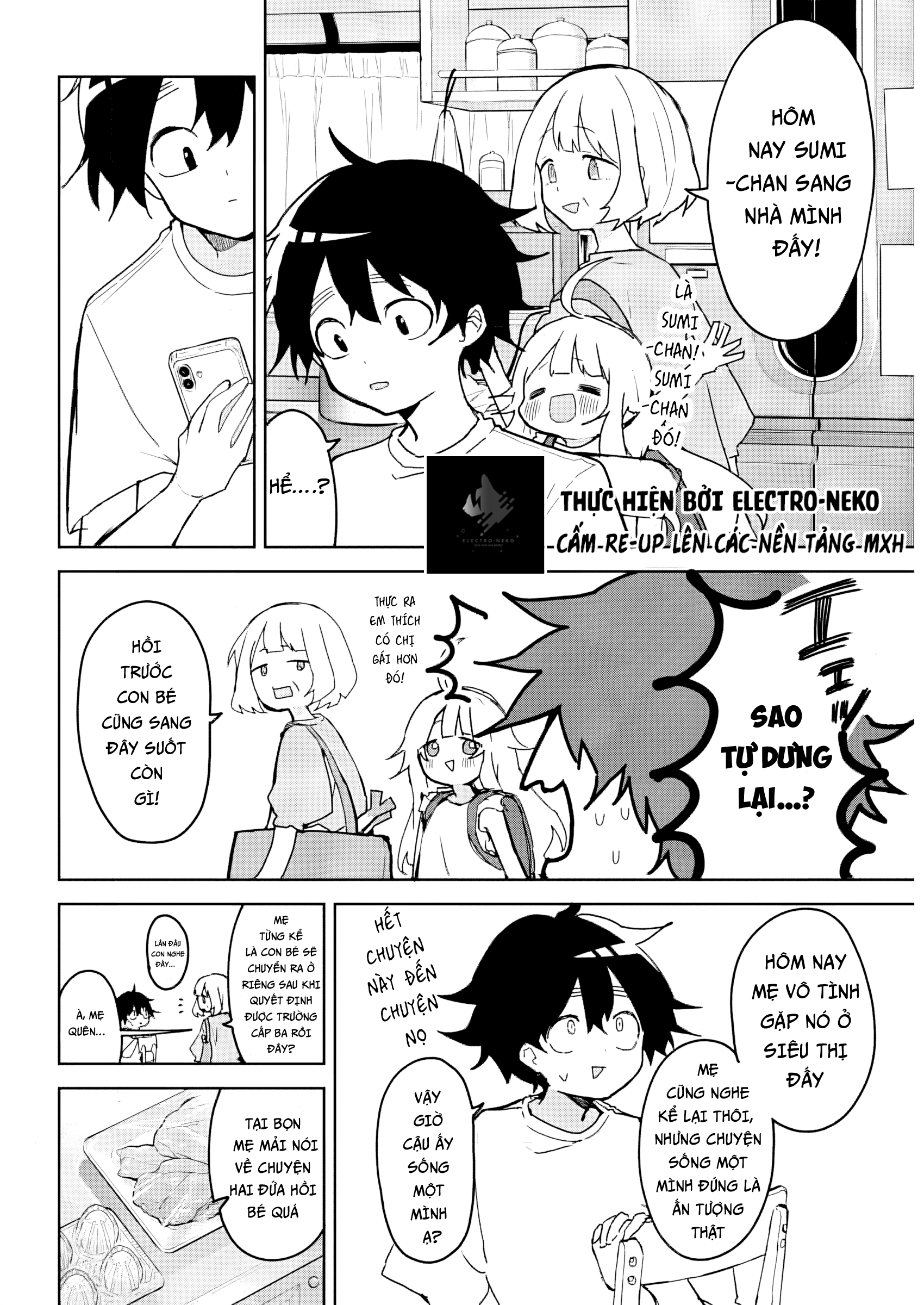 Osananananajimi Vol. 1 Ch. 1 第11页