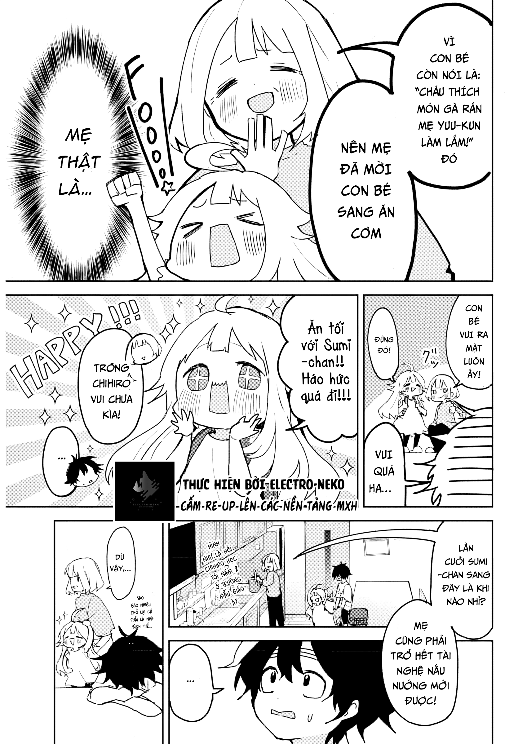 Osananananajimi Vol. 1 Ch. 1 第12页