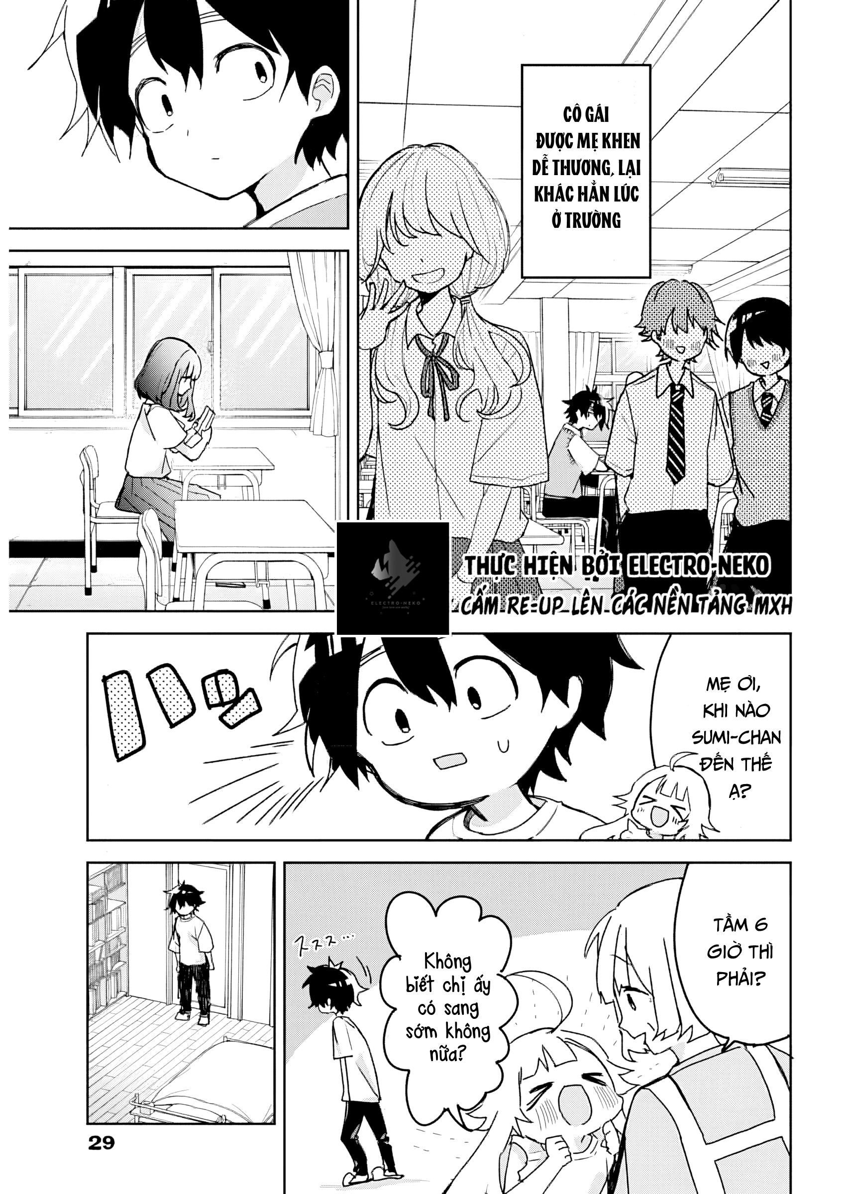 Osananananajimi Vol. 1 Ch. 1 第14页