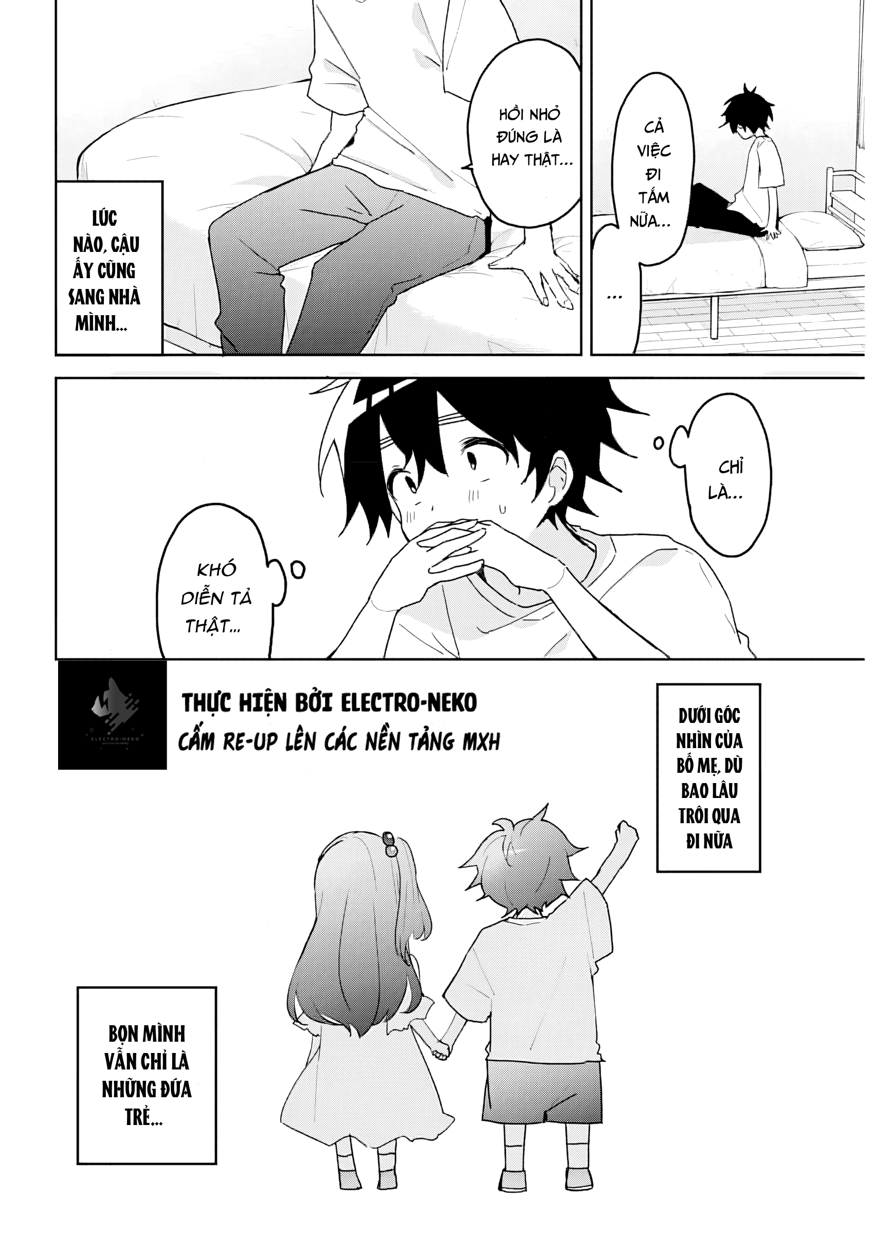 Osananananajimi Vol. 1 Ch. 1 第23页