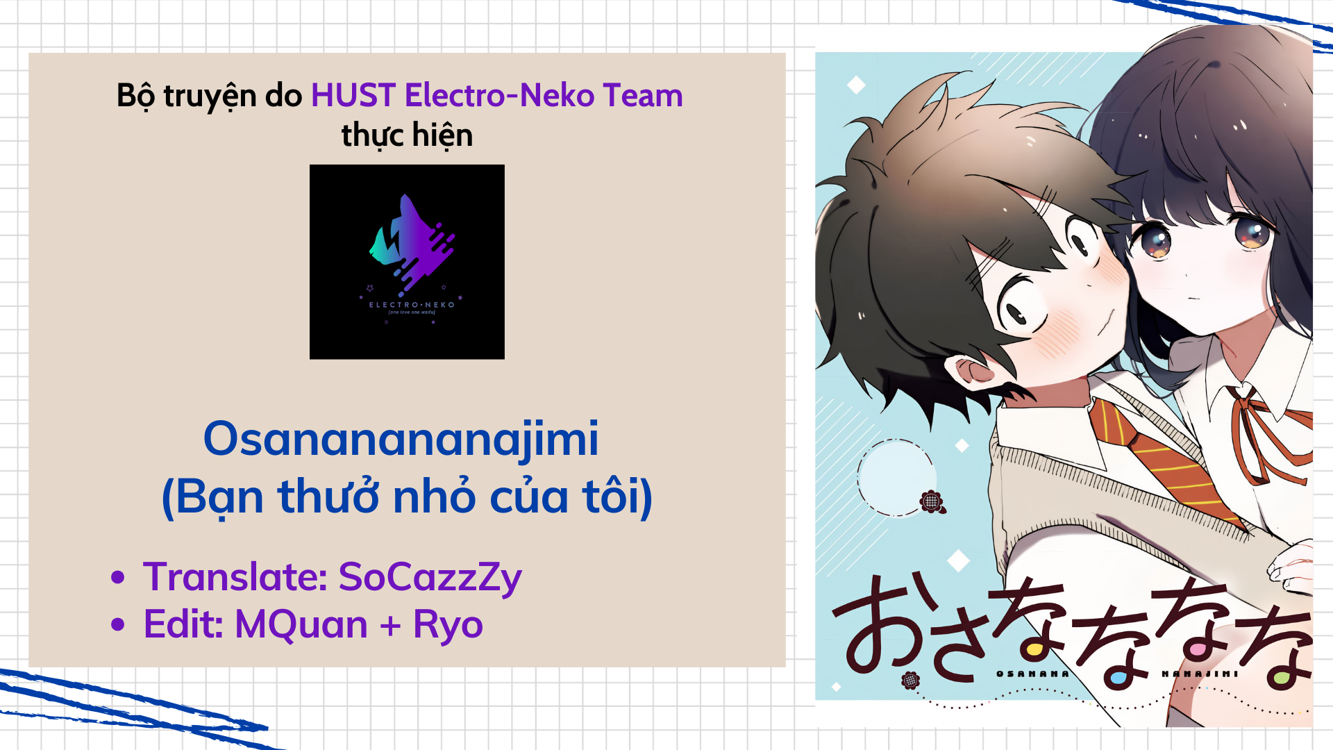 Osananananajimi Vol. 1 Ch. 1 第4页