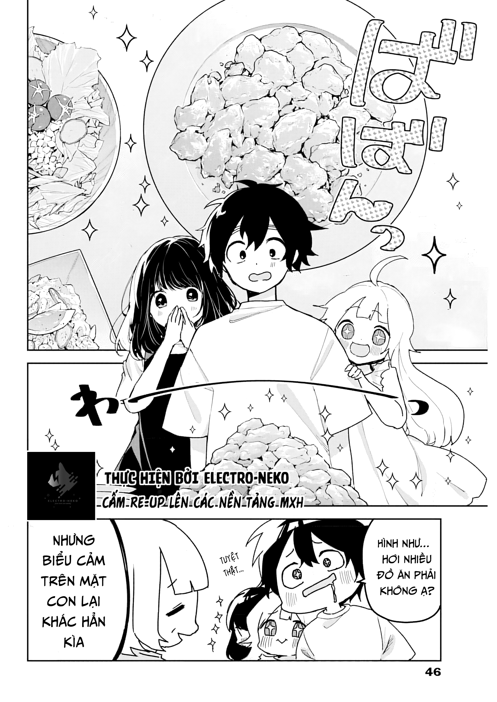 Osananananajimi Vol. 1 Ch. 1 第31页