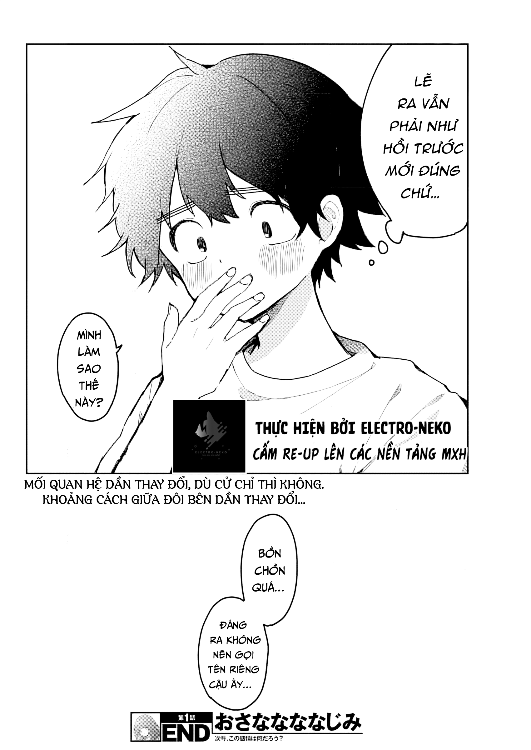 Osananananajimi Vol. 1 Ch. 1 第43页